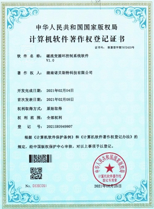 諾貝斯特-數(shù)控研拋機(jī)床控制系統(tǒng)軟件