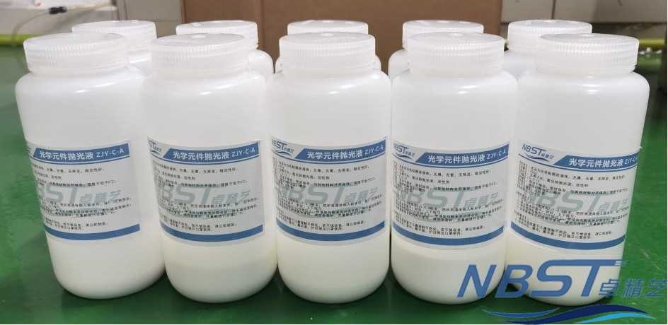 卓精藝氧化鈰磁流變拋光液