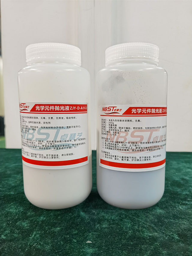 了解一下：金剛石磁流變拋光液