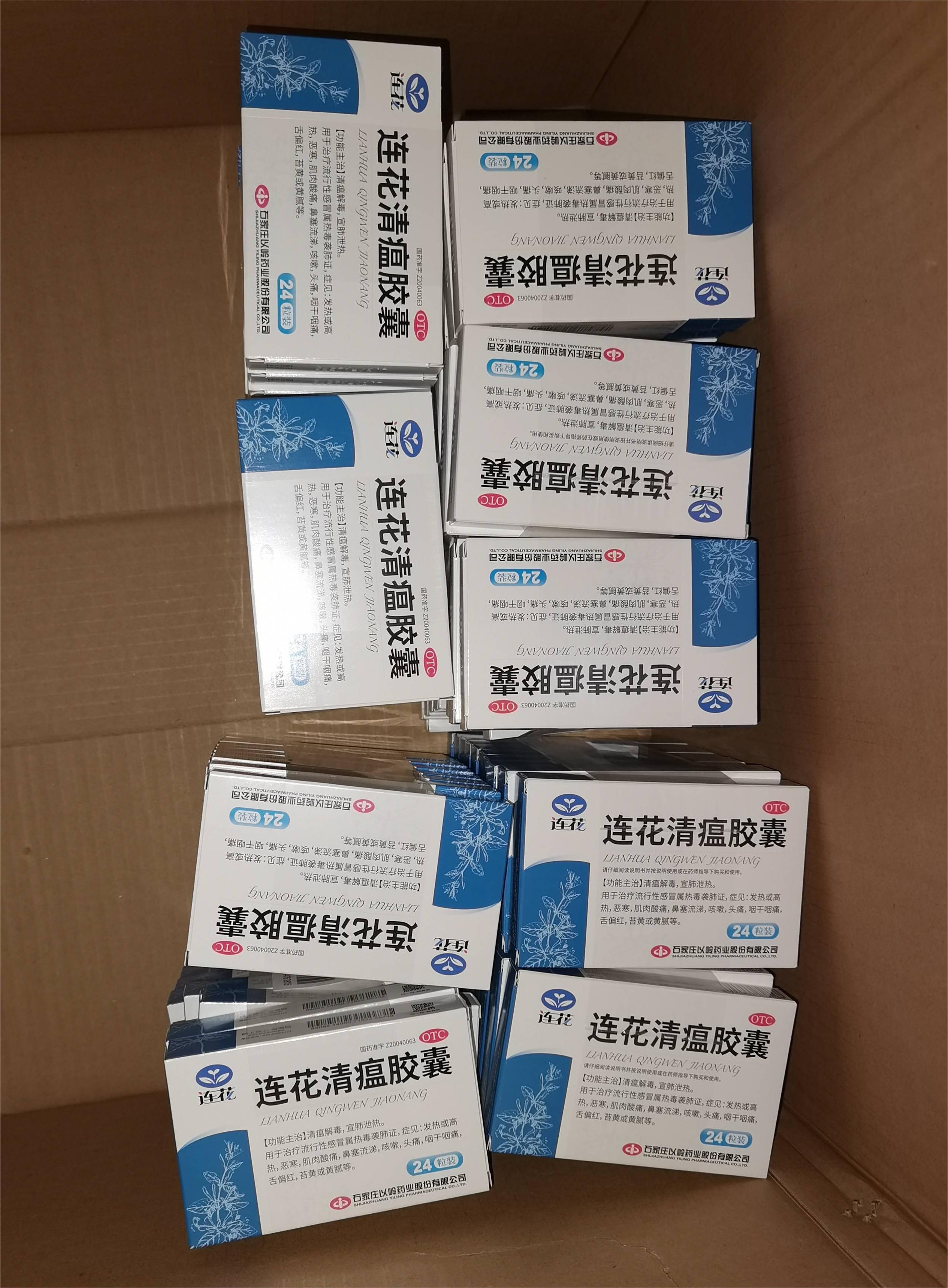 防疫情  有溫情