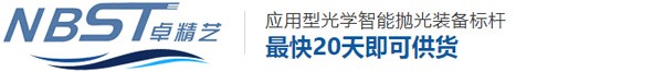 湖南諾貝斯特科技有限公司