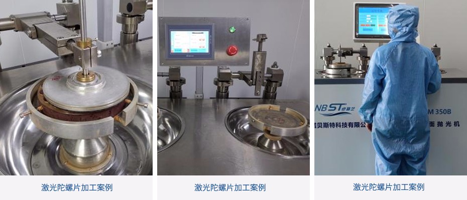 高精度超光滑表面雙曲柄研拋機(jī)